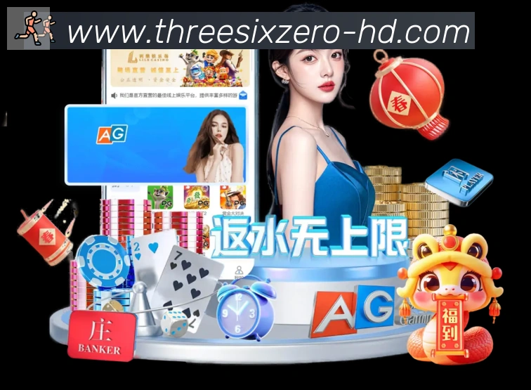 360直播品牌故事