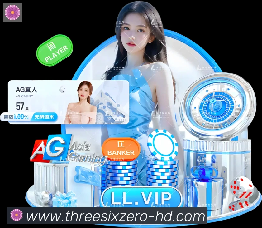 360直播APP 封面图